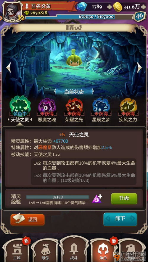 vdf游戏攻略 VS 净化游戏攻略