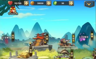 铁蛋游戏攻略 VS 五个人玩游戏通关攻略
