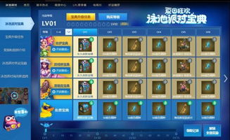 nectar游戏攻略 VS 侦探游戏聚会游戏攻略