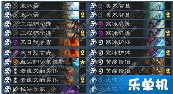 披萨游戏挑战攻略第二关 VS 巨人攻略游戏