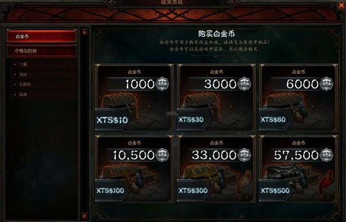 游戏攻略73 VS 电梯夹层游戏攻略