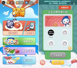 找茬游戏小程序游戏攻略 VS 游戏魔堡攻略