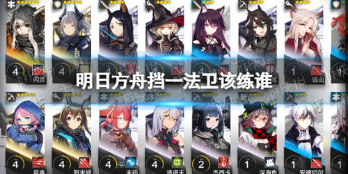 游戏干员培养攻略 VS 家务游戏攻略解谜游戏