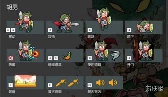 grem游戏攻略 VS 陷阱游戏攻略