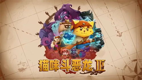 猫咪游戏宠物游戏攻略 VS 无神崛起游戏攻略