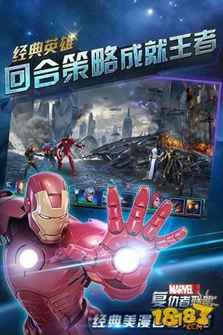 复仇者单机小游戏攻略 VS 君主游戏攻略