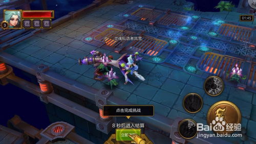 火炬寻找游戏攻略 VS her游戏攻略
