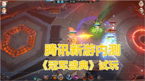 游戏攻略俱乐部 VS 狂热盛典游戏攻略