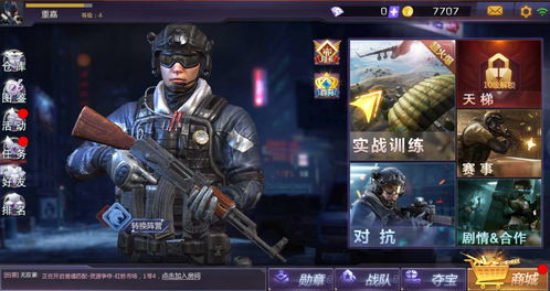 xxl超大游戏攻略 VS 枪战游戏王者之怒攻略
