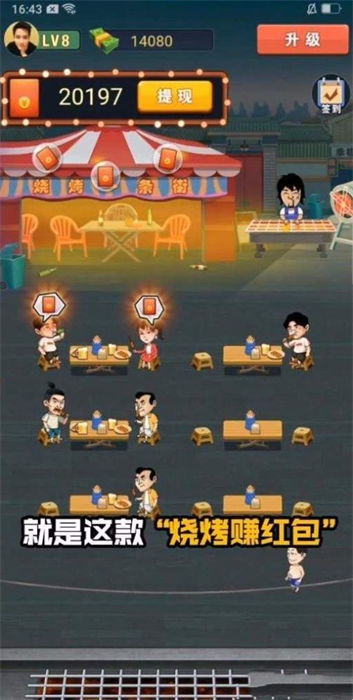 lolo游戏攻略 VS 游戏做烧烤游戏攻略