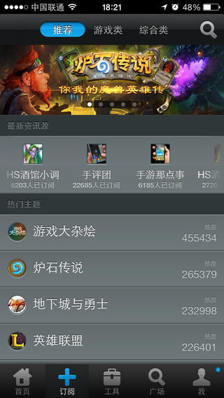 iphone文字攻略游戏 VS 文明放置游戏攻略