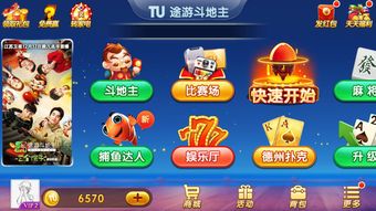 三位一体游戏攻略25 VS 公共游戏攻略