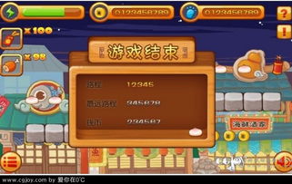童年游戏摔包子游戏攻略 VS 《沉默》游戏攻略