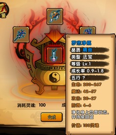 造梦无双游戏唐三藏攻略 VS 孤独的天空战士游戏攻略