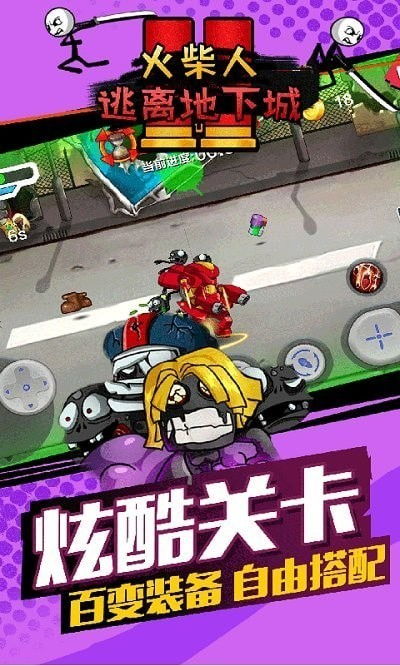 faaway游戏攻略 VS 逃脱游戏游戏入口攻略