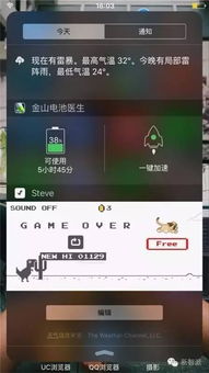 东方头条小游戏攻略视频 VS 摸鱼游戏小游戏攻略