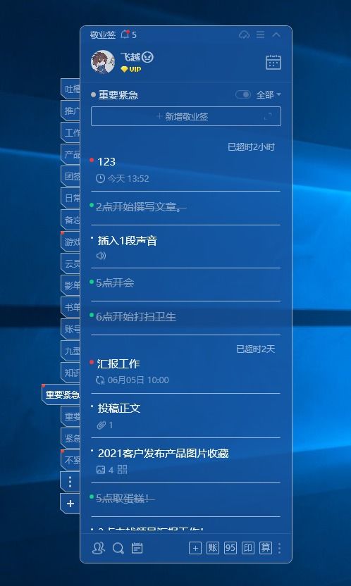 collapse游戏攻略 VS 收纳游戏便签攻略