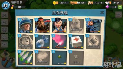 蛋卷游戏攻略 VS 披萨游戏第五章攻略视频
