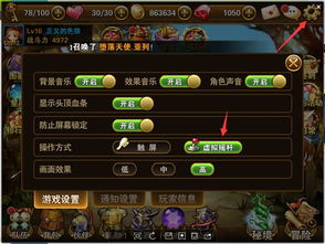 游戏虚卡斗士游戏攻略 VS 手机虚拟攻略游戏攻略