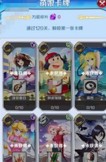 老爹游戏奶酪游戏攻略 VS 女孩玩游戏最强攻略系统