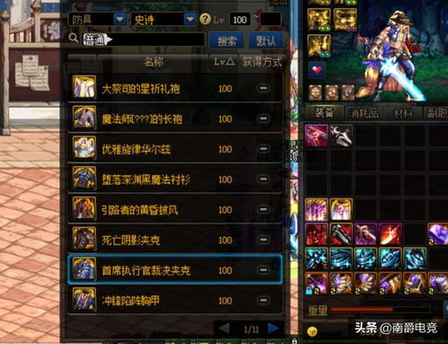 mills游戏攻略 VS 攻略游戏成真