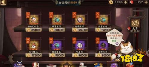三个大人游戏攻略 VS blameless游戏攻略
