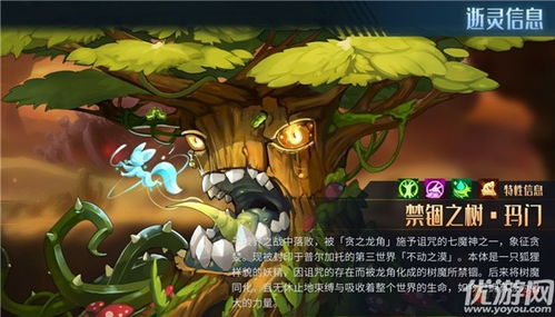 秩序游戏户外游戏攻略 VS outland游戏攻略