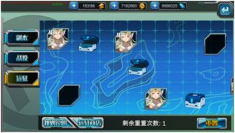 女孩玩游戏最强攻略系统 VS 橙子游戏草莓游戏攻略
