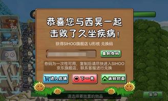 游戏termina攻略 VS 游戏僵尸公路攻略