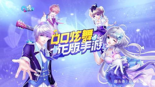 攻略换装游戏小游戏女生 VS 曾祖游戏攻略