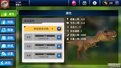 portal游戏攻略 VS 装饰家园游戏攻略