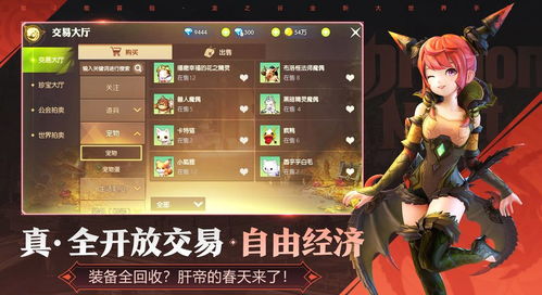 诡异游戏选择攻略 VS 龙之谷2游戏氪金攻略