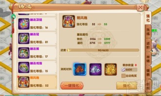 蘑菇游戏进阶攻略 VS 山海经动物进化游戏攻略