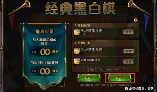 攻略游戏小游戏入口免费 VS acg游戏攻略