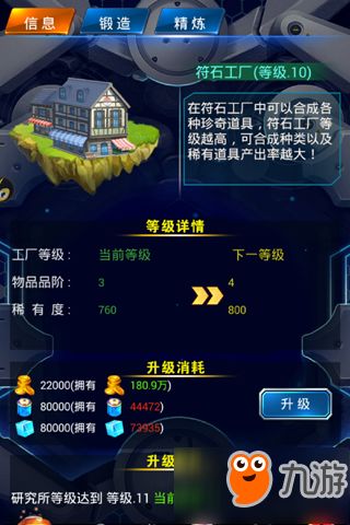精灵口袋游戏攻略 VS 胆量游戏攻略