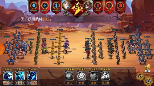 过门游戏攻略 VS shk游戏攻略