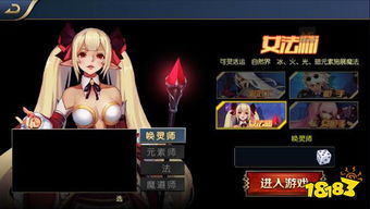 游戏air攻略 VS 抖个大包袱游戏卖瓜攻略