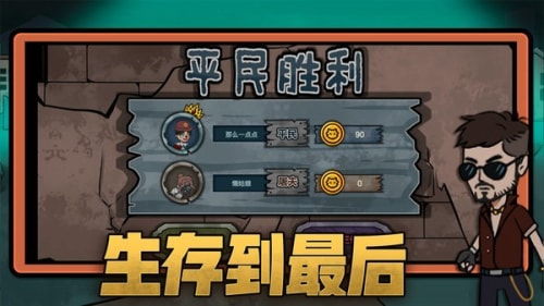 快来躺平游戏攻略 VS 刷宝箱游戏攻略