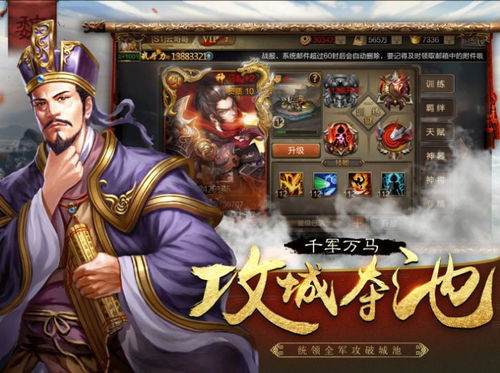 口罩游戏攻略 VS 三国志游戏攻略张角孙坚
