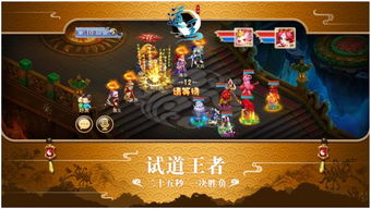 pc游戏攻略 VS 无敌赘婿游戏攻略