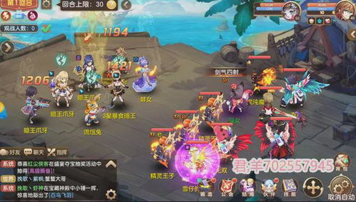 回合制游戏魔剑士攻略 VS 游戏花园小镇攻略