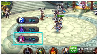 我的服饰店游戏攻略 VS rappelz游戏攻略