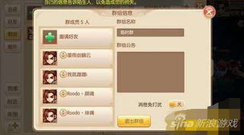 游戏冒充战争攻略 VS 骰子游戏安卓攻略手机版