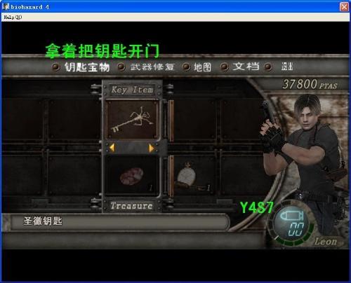badkids游戏攻略 VS 游戏生化危机4武器攻略
