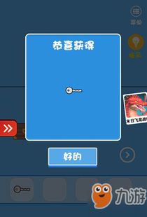 热门头条小游戏大全攻略 VS 冰块盾牌游戏攻略
