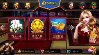 《你好》游戏攻略 VS 手机游戏新保姆游戏攻略