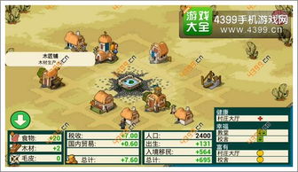 dall游戏攻略 VS 征服游戏游戏攻略