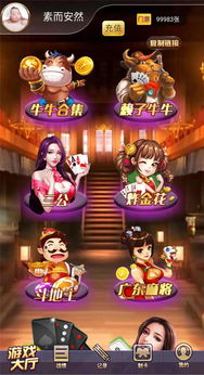 梅州攻略游戏 VS SweetHouse游戏攻略
