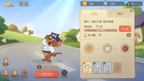 数学大师游戏攻略 VS 大猫优质游戏攻略