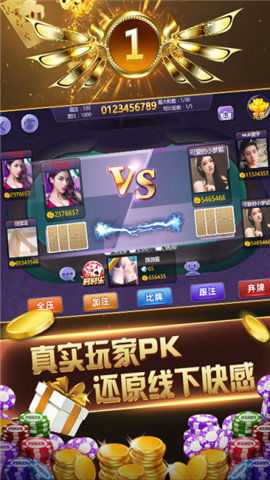 麻将游戏攻略 VS loppy游戏攻略